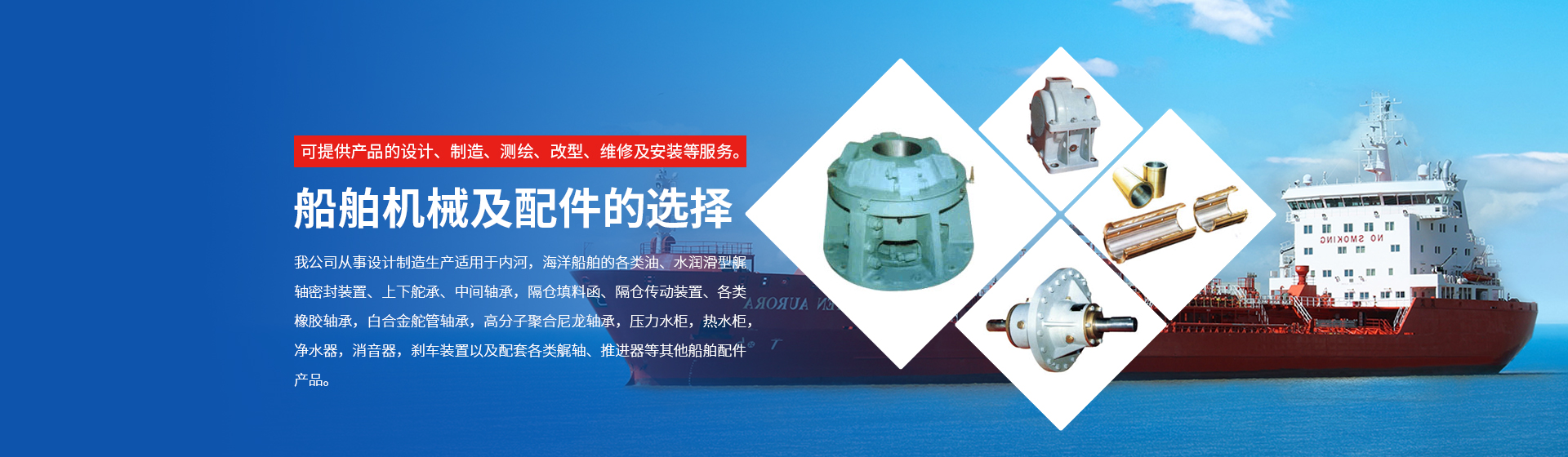 泰州市海帆船舶机械有限公司