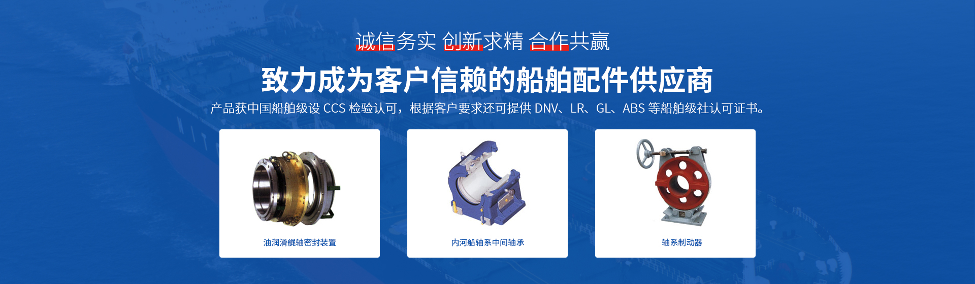 泰州市海帆船舶机械有限公司