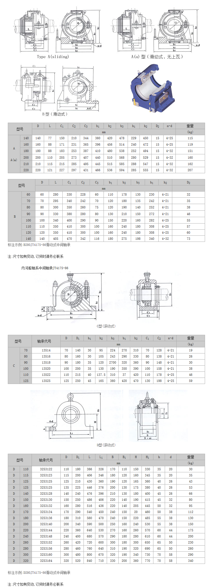 火狐截图_2017-04-12T08-41-00.027Z.png