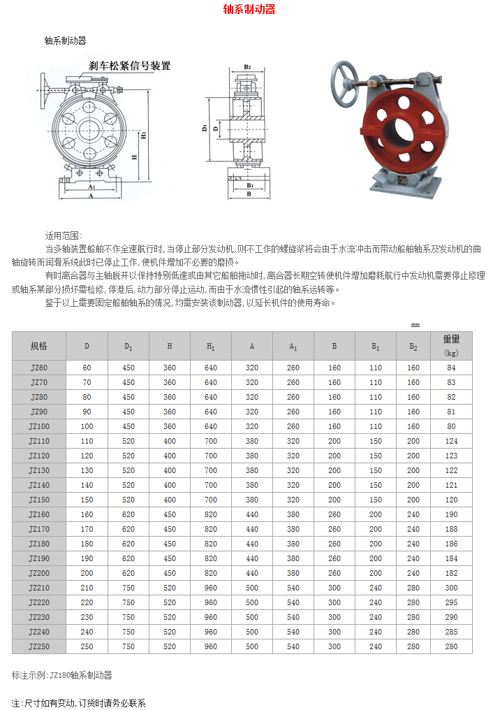 火狐截图_2017-04-12T08-39-17.558Z.png